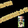 黄色网站先到先得