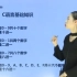 天津专升本C语言网课。