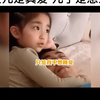 盘点那些“重女轻男”的爸爸，女儿是真爱，儿子是意外！ #爸爸带娃