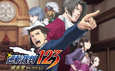 太鼓达人3DS】逆转裁判123组曲 魔王难度☆8 1可FC
