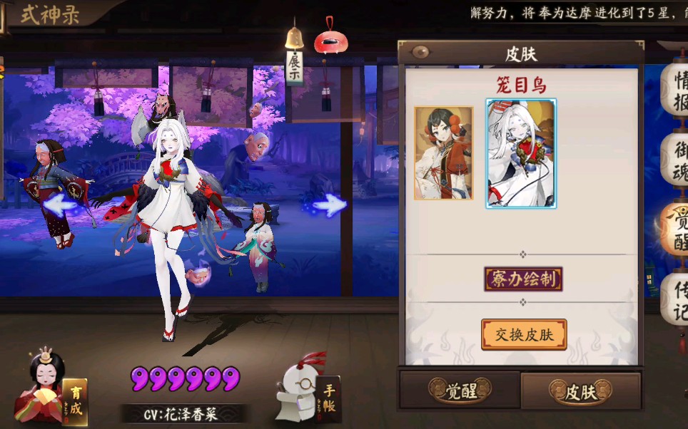 [阴阳师]面灵气哔哩哔哩bilibili