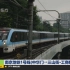 【PTS·地铁出地 #9】南京1号线(左侧车窗视角原速POV)中华门→三山街·工商银行