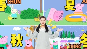 儿童节目动画片小猪佩奇 ecb446a7ddd35f9e9ea5476063e0980f34d62a3d.jpg@280w_158h_1c_100q.jpg