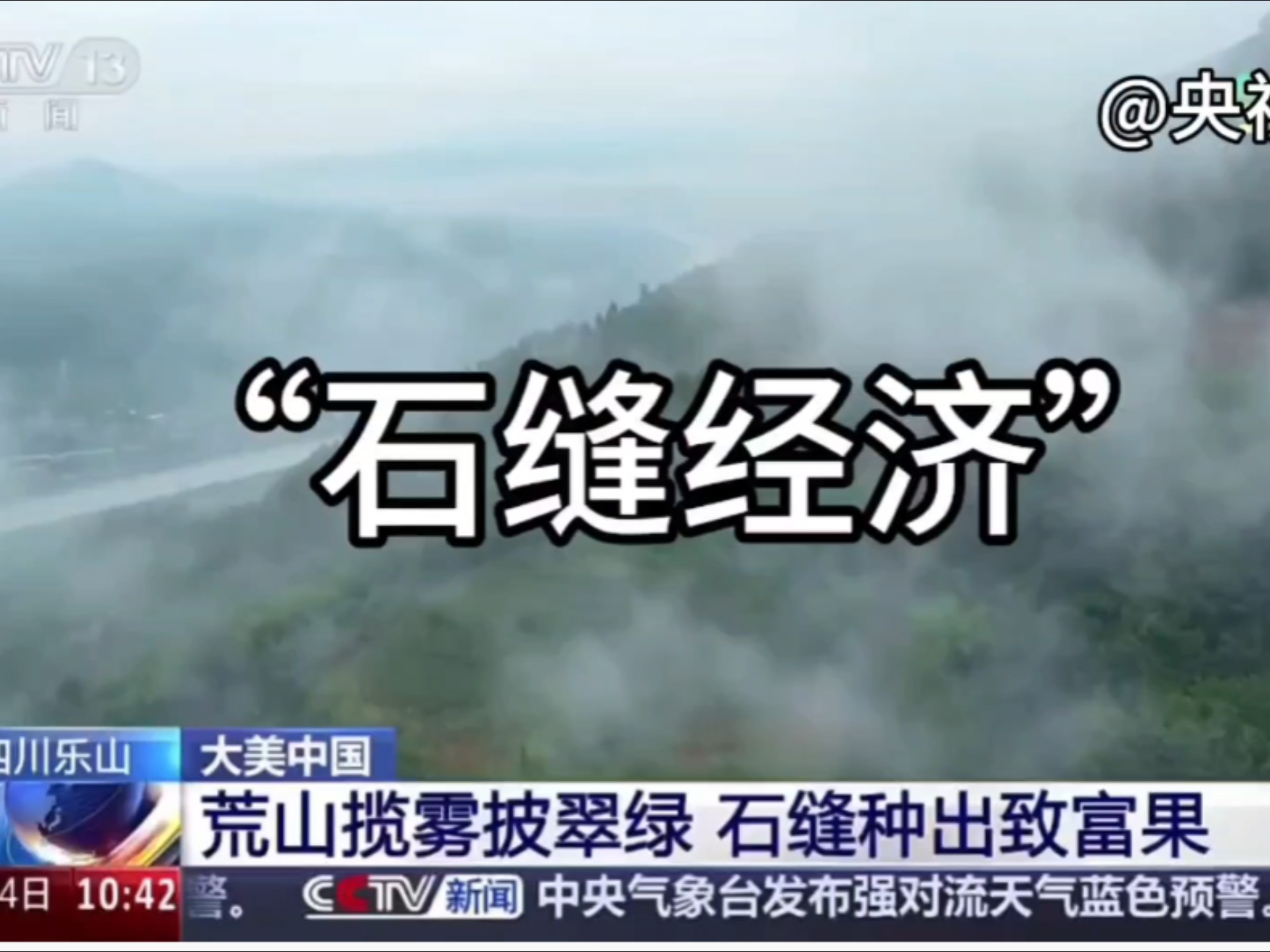 地理农业热点‖分析四川乐山成为中国最大的佛手柑的优势条件?2024年安徽高考地理大题18题考过
