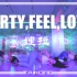 「泰空」超A女神性感JAZZ编舞 泫雅&DAWN合作单曲“Party,Feel,Love”爆辣身材A到不行，姐姐美呆了~