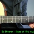 【Youtube搬运】Shape of You - Ed Sheeran （指弹版本） 吉他教程