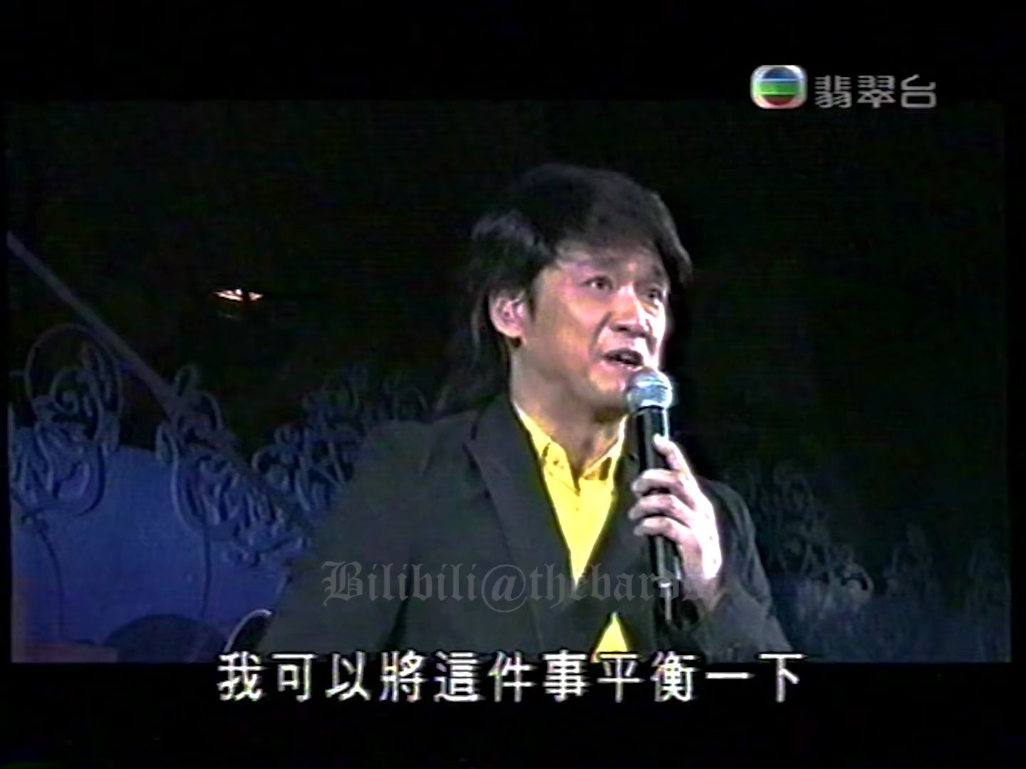 【周华健】《独上西楼》2006 往事只能回味·刘家昌音乐会 现场版 TVB Version｜删减嘉宾片段