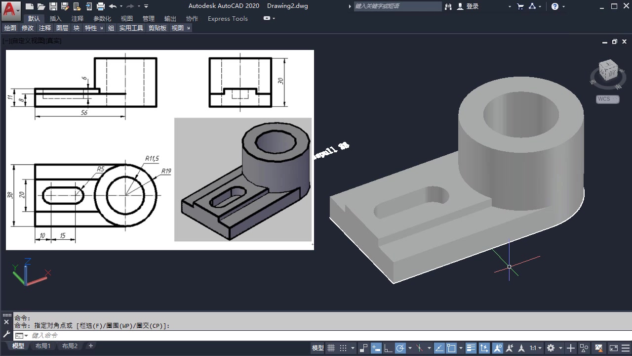 CAD三维技巧、一个建模命令即可完成模型，速度很快