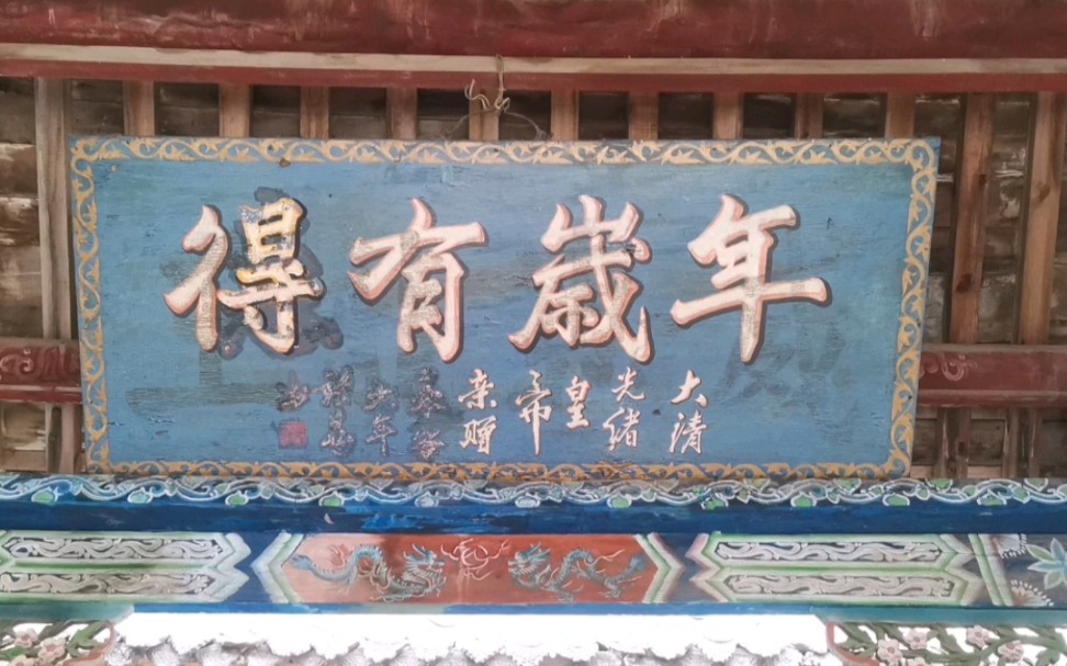 鹤壁淇滨区白龙庙
