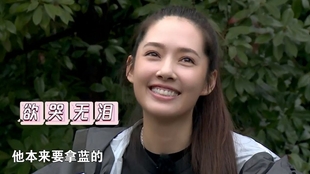 最美的时光郭碧婷向佐12期 eccbe1847e6f9146f04b0f7d9e713beba4efad1f.jpg@310w_174h_1c_100q.jpg