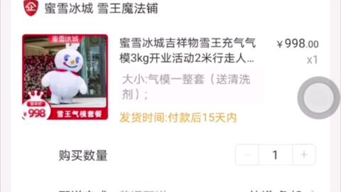 蜜雪冰城歌曲原曲改词 ecd3b2201cd9e4b1ed4aa7265571b54d355ec7ee.jpg@480w_270h_1c