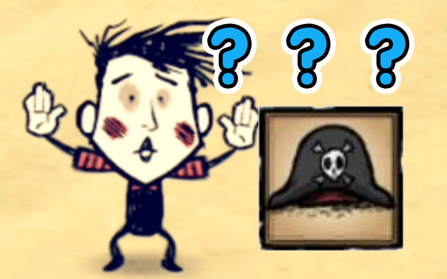 【饥荒】海盗帽算的上是海难里的探图神器吗？