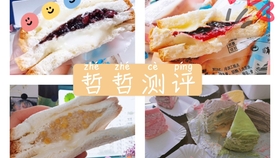 老酸奶怎么和面包一起吃 ecdcd6bbeabd1021f96f548b77e218a223962605.jpg@280w_158h_1c_100q.jpg