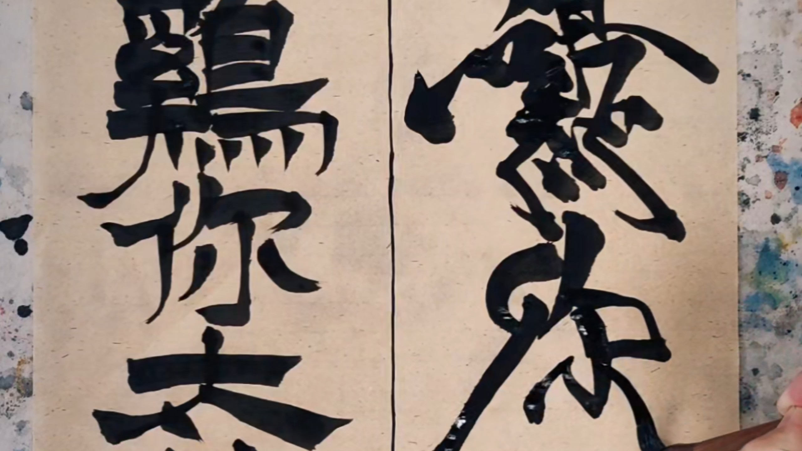 《鸡你太美》坤体版