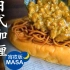 日式咖喱炒面热狗| MASA料理ABC