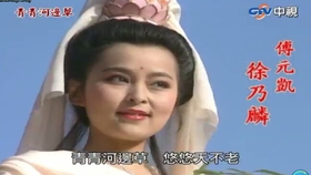 青青河边草主题曲谱_青青河边草(2)