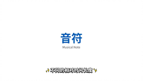 好听的萨克斯曲谱_萨克斯回家曲谱(5)