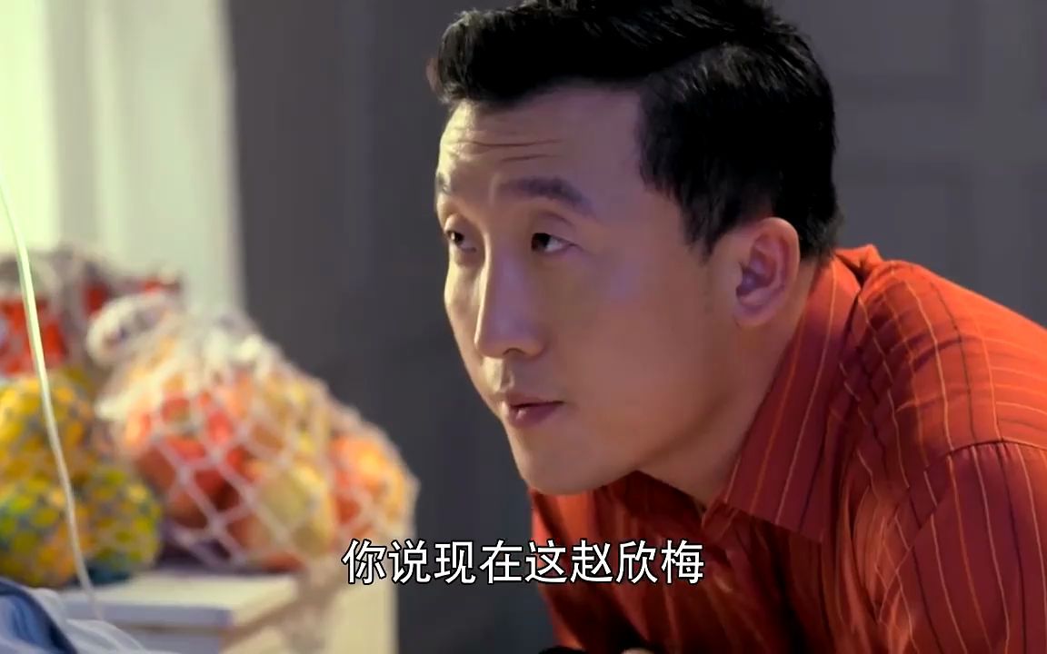 女人的战争:齐伟娶牛淑荣,为了恶心赵欣梅,希望不要伤害淑荣