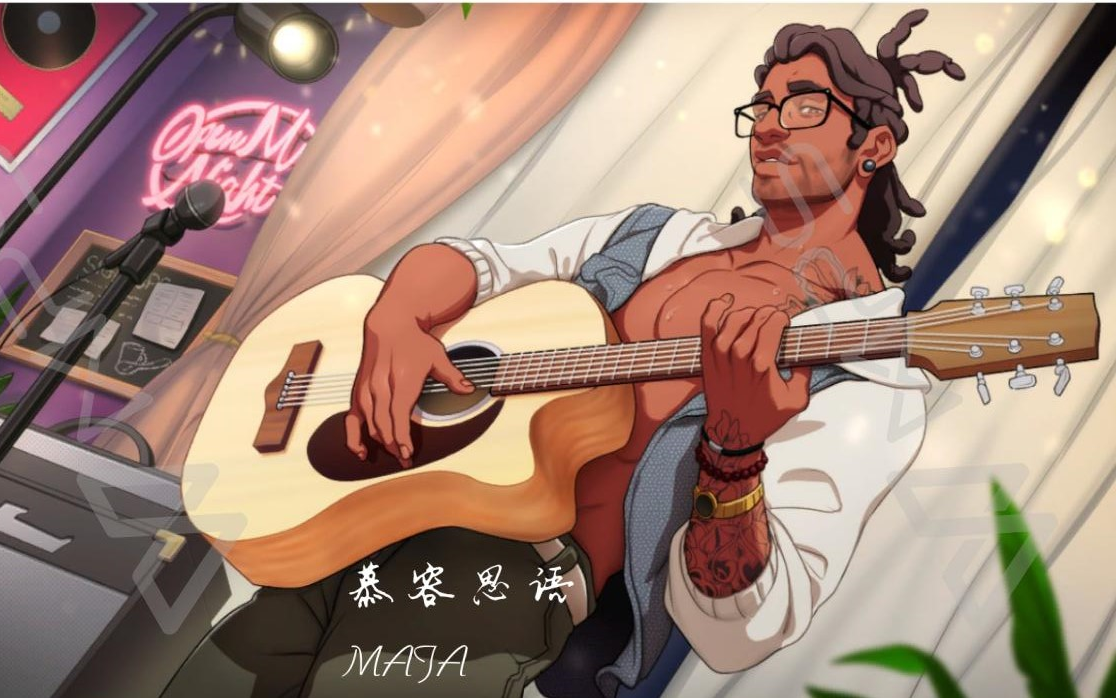 泡爹神作dreamdaddy15mat全流程我的男友是酷炫吉他手