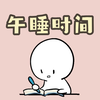 午睡时间多久是最好的呢？其实适合自己才是最好的