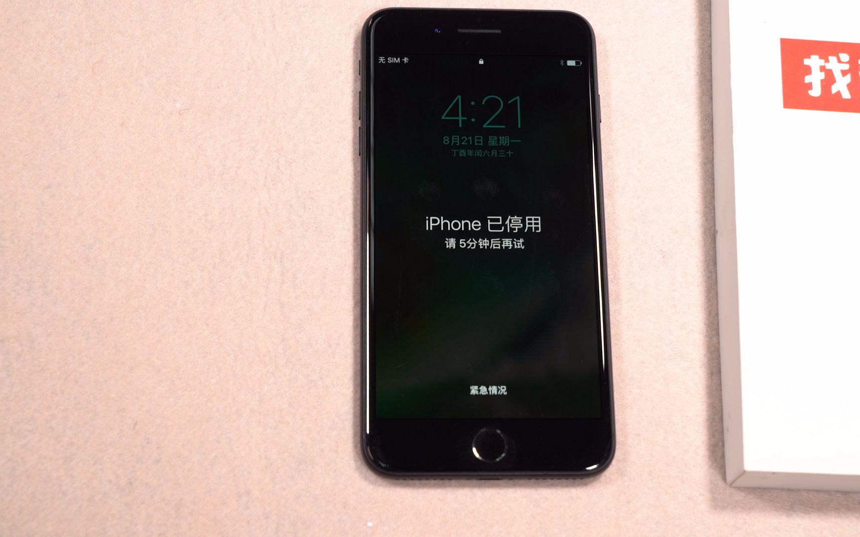 翻盖手机密码怎么解锁_vivo手机防盗密码解锁_360手机防盗密码解锁