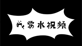 ecf45b0b0b9a7f286d365e394afd14f3b08eff37.jpg@280w_158h_1c_100q.jpg