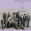 【SEVENTEEN】190906 第三张专辑 'An Ode''一首颂歌''官方真相版照片
