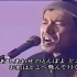日本摇滚先驱-长渕刚-【Nagabuchi Tsuyoshi - Tonbo】