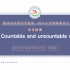 教师素养大赛丨一等奖丨人教版初中英语七年级上册第六单元语法课《Countable and uncountable nou