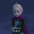 【Frozen】Disney官方Mix 《Let it go》25种语言