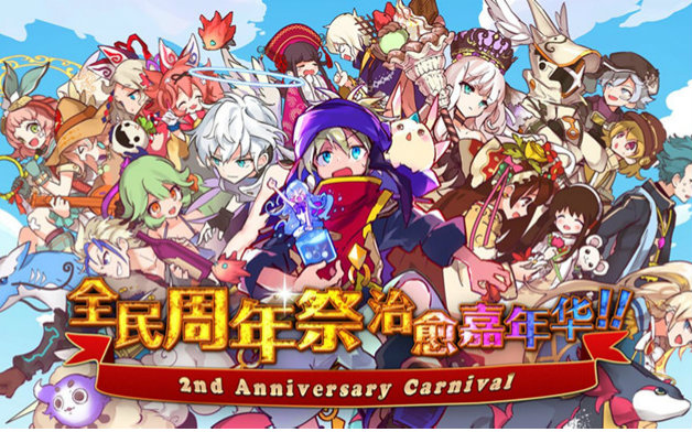 【执冬】思念的日记【梅露可物语两周年】_翻