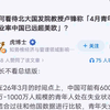 如何看待北大国发院教授卢锋称「4月青年失业率中国已远超美欧
