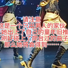 什么？光美和欧西美花街联动了