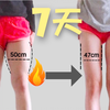 10分钟高效瘦大腿运动，一周细了3cm！躺床练出细长腿，新手友好，无跑跳【韩小四AprilHan