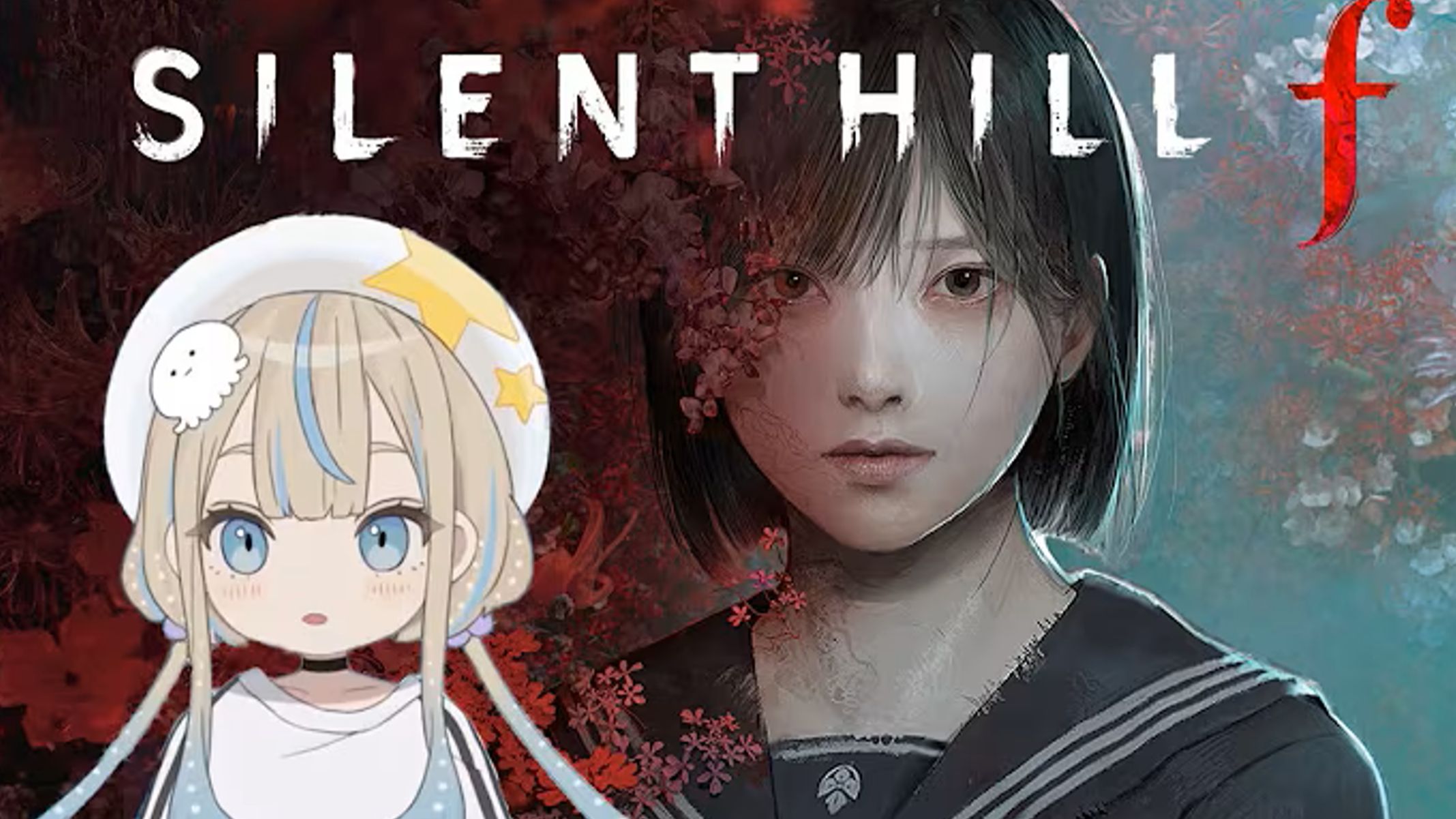 【高桥李依】游戏实况 SILENT HILL f _part 1（生肉）