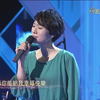 坣娜 奢求/還君明珠/相見太晚/一廂情願/天堂