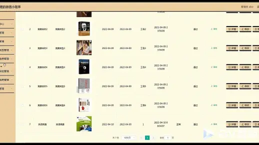 毕业设计APP：竞赛管理系统的设计与实现，哈尔滨华德学院，Android studio、MySQL、Java、kotlin、HTML