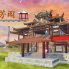《妄想山海》家园【建造小赏】独树一帜——春芳阁，24级单人家园_游戏热门视频