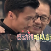 谢霆锋和杨受成什么关系？英皇老板对谢霆锋另眼看待原来是这个原因