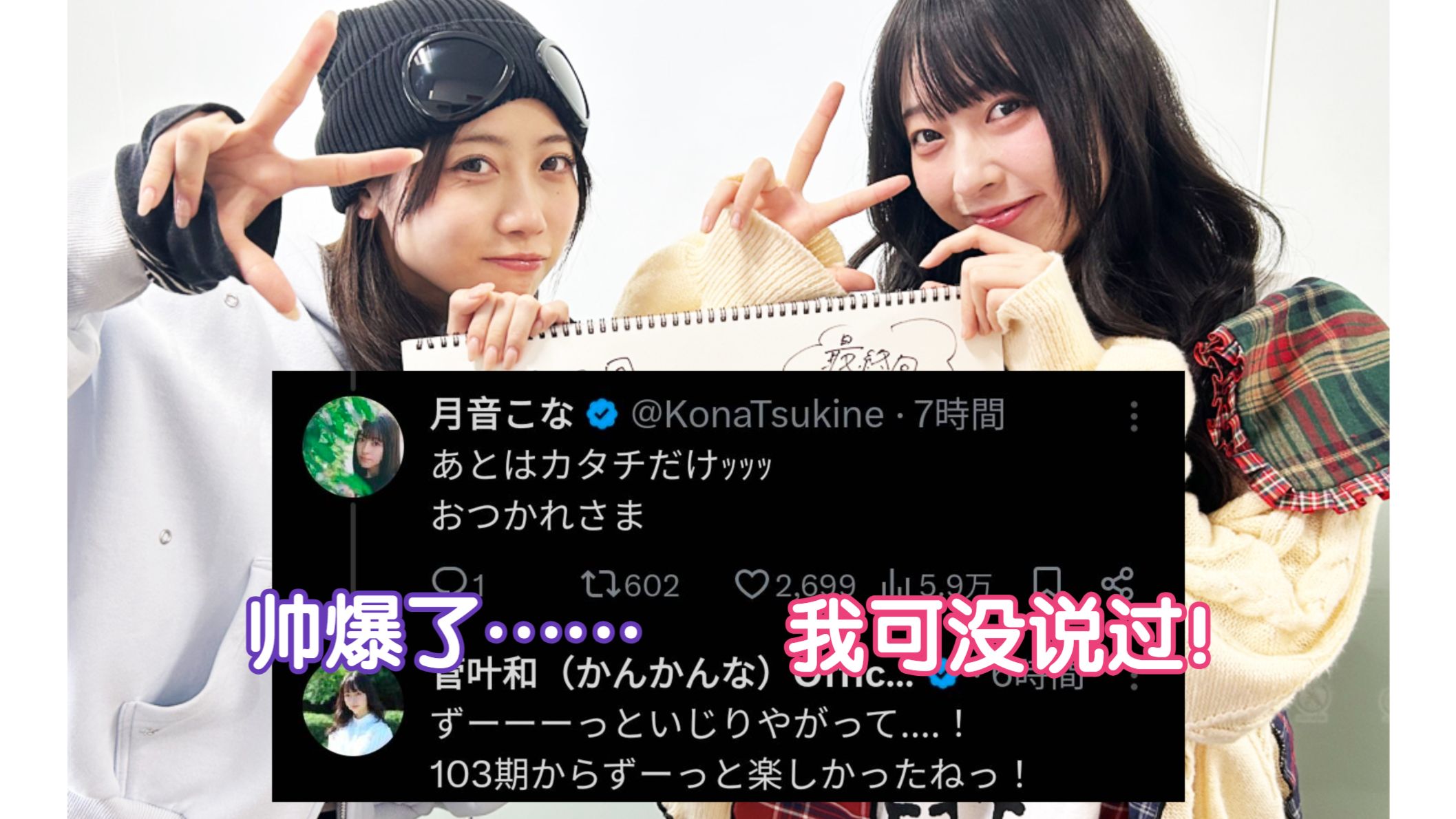 【熟切】（又是）装酷被疯狂调戏的菅酱