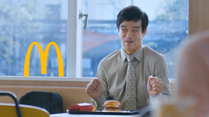 堺雅人 麦当劳最新广告：古美门上身，雅人叔魔性跳舞