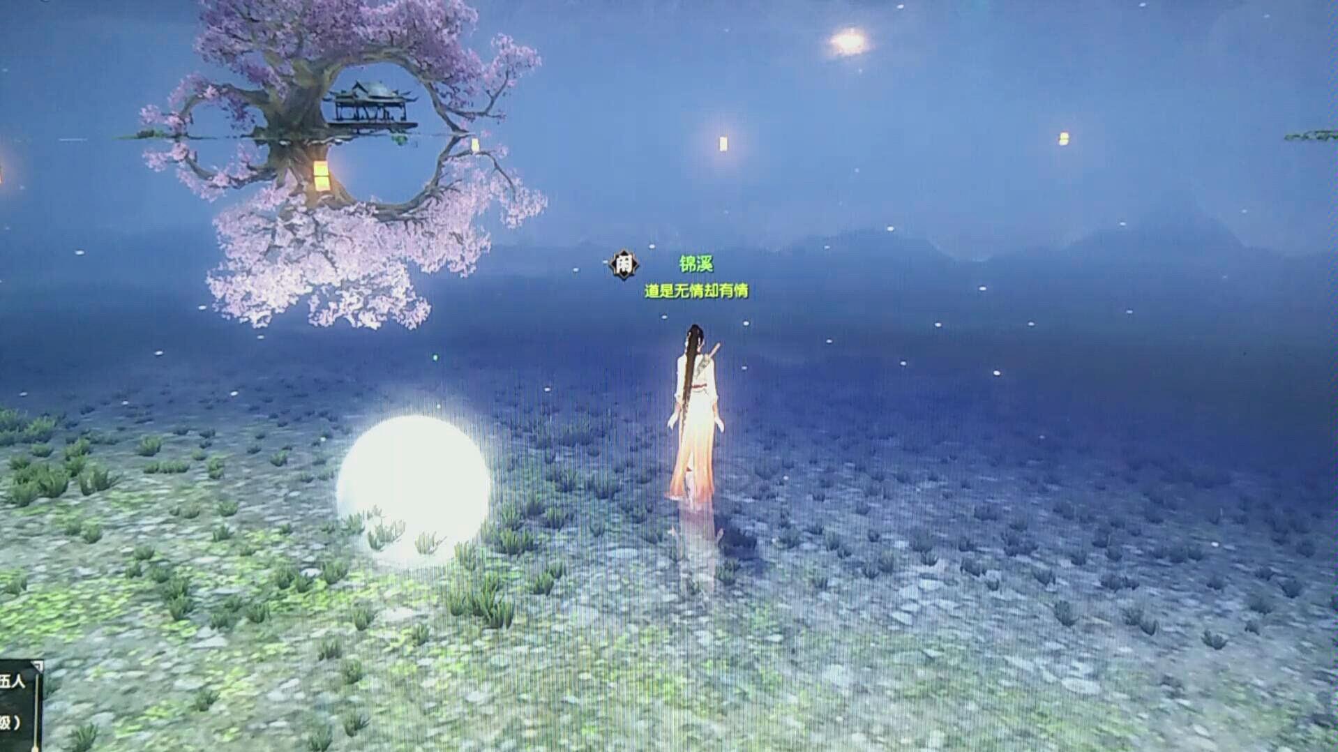 【逆水寒】第一次进入镜湖的萌新,超喜欢这个,场景.