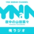 (YNN NMB48 CHANNEL)夜中的山田菜菜 俺radio【生肉】
