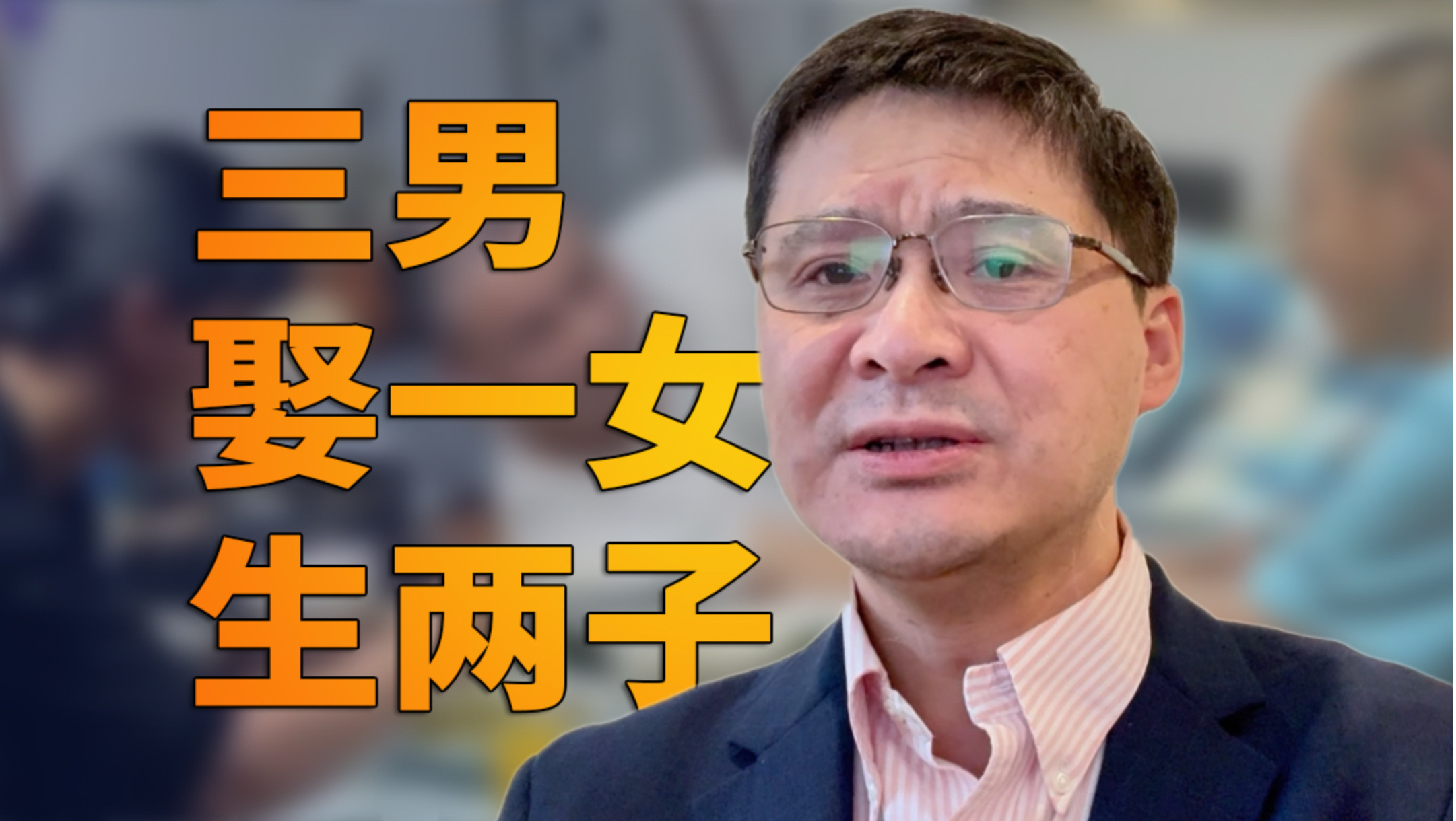 【罗翔】爱民官员办怪案，积极道德主义和消极道德主义区别何在？