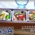 鸡胸肉凉拌 chicken filet goma miso salad | MASA料理ABC
