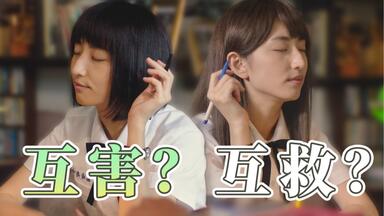 《<em class="keyword">想见你</em>》双女主，最具人性张力的一体两面