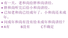 简谱推理_第五人格简谱推理之径(3)