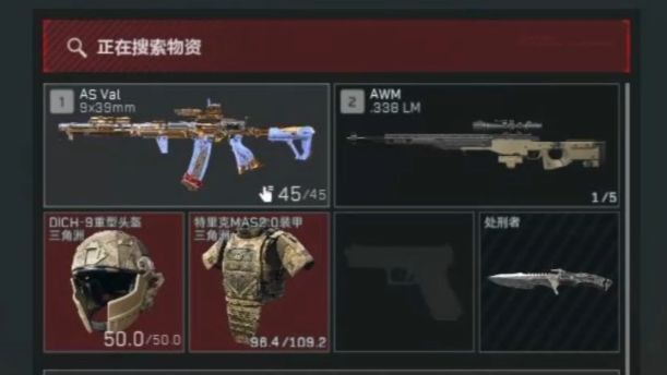 一秒变异！夺舍6头6甲+ASval+AWM，642万撤离！