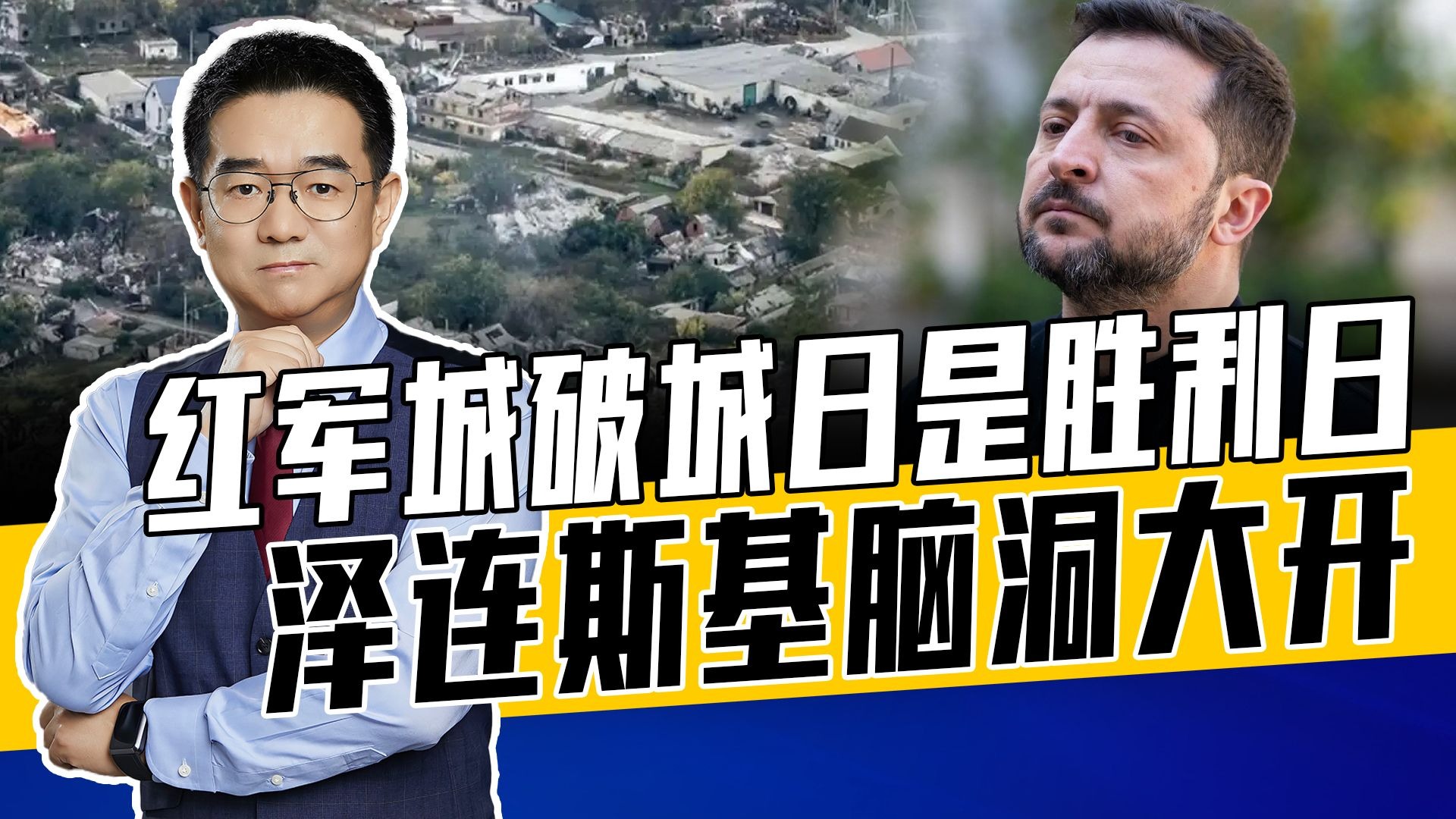 以逸待劳耗死俄军，瑟尔斯基孤注一掷，困兽犹斗也需正视现实