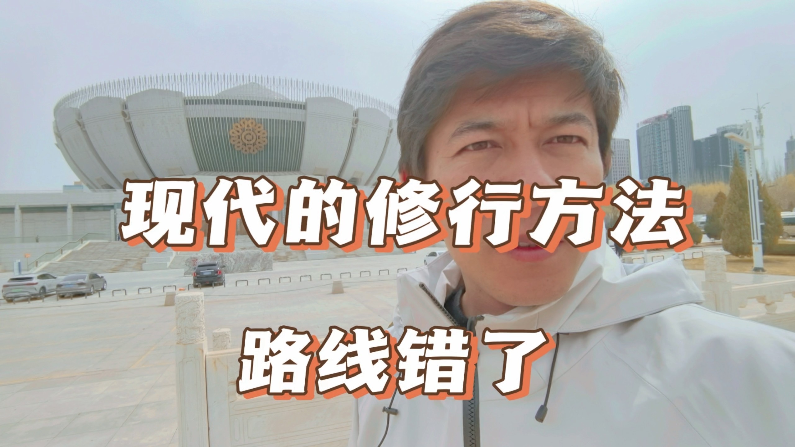 修 行 的 本 质 : 死 亡 ！